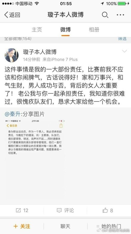 阿森纳愿意把球员出租到其他球队锻炼，直至明年6月。